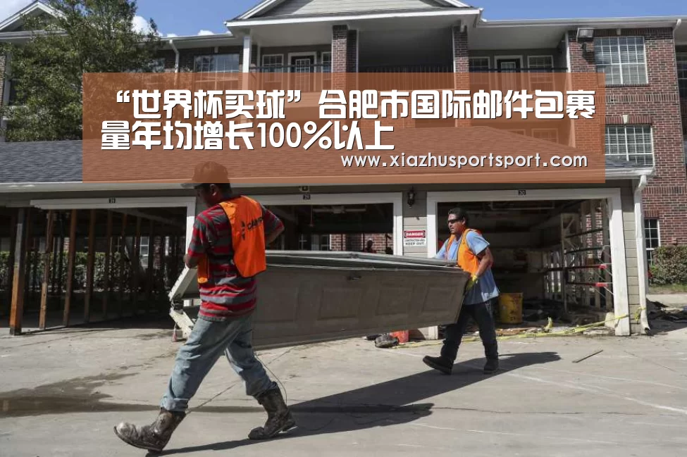 世界杯买球官网