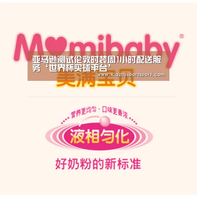世界杯买球网站