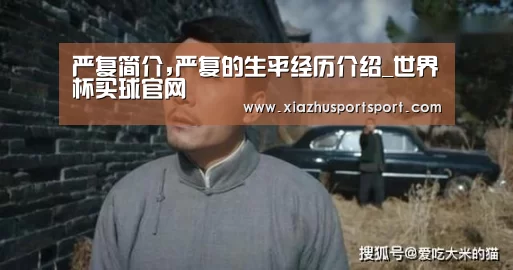 世界杯买球网站