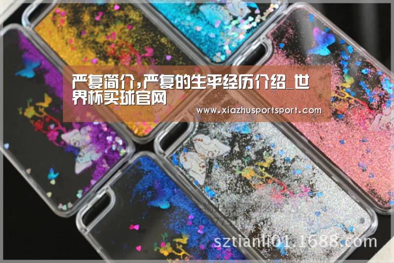 世界杯买球