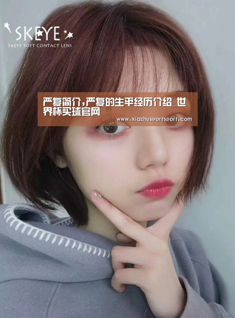 世界杯买球平台