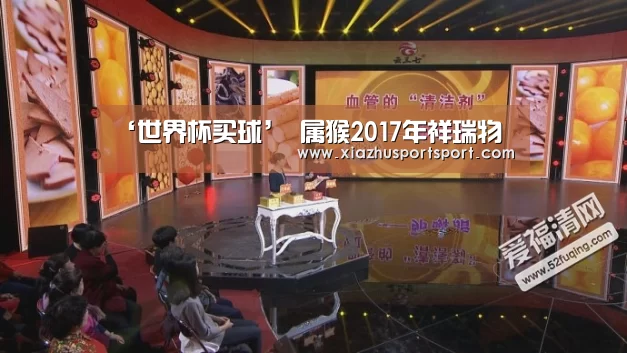 ‘世界杯买球’
属猴2017年祥瑞物(图3) 世界杯买球