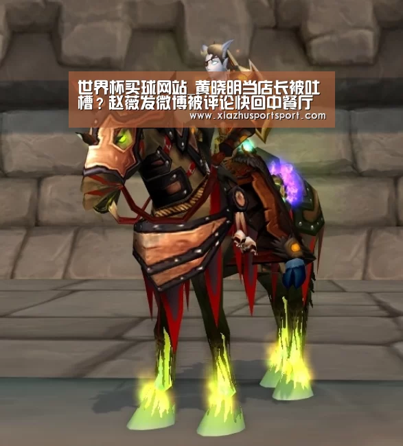 世界杯买球网站